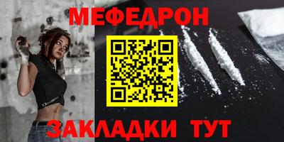 индика Волжск