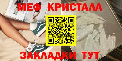 шишки Волгодонск
