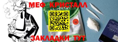 шишки Волгодонск