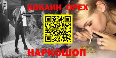 индика Волжск