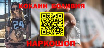 индика Волжск