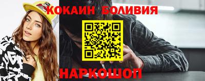 индика Волжск