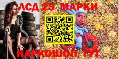 шишки Волгодонск