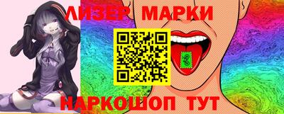 шишки Волгодонск