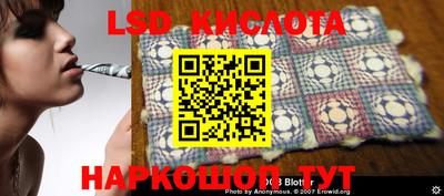 индика Волжск