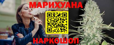 шишки Волгодонск