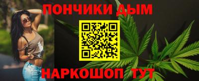 шишки Волгодонск