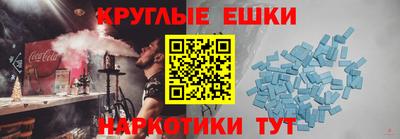 индика Волжск