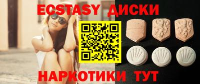 индика Волжск