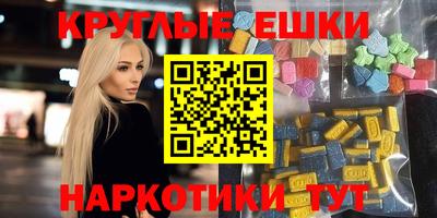 шишки Волгодонск