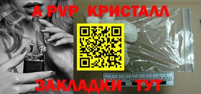 шишки Волгодонск