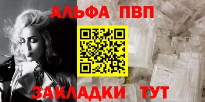 шишки Волгодонск