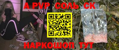 шишки Волгодонск