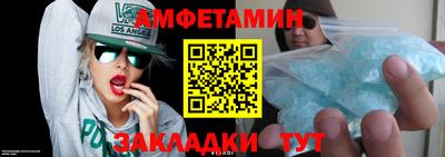 шишки Волгодонск