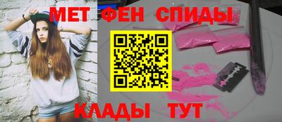 шишки Волгодонск