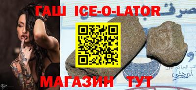 индика Волжск