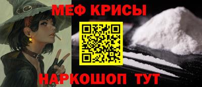 шишки Волгодонск