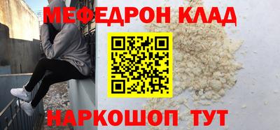 МДПВ Волжский