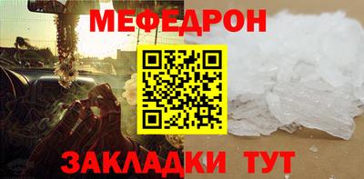 индика Волжск