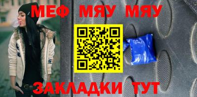 шишки Волгодонск
