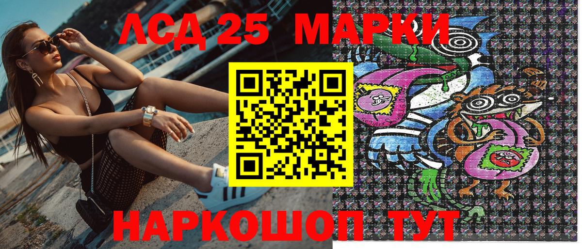 Томск  Марки NBOMe 1,8мг  Вход с VPN 