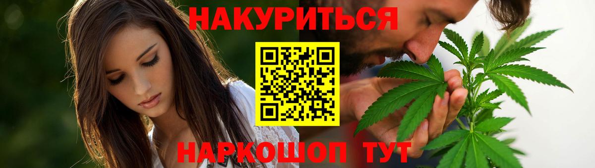 Бошки марихуана SATIVA & INDICA Томск