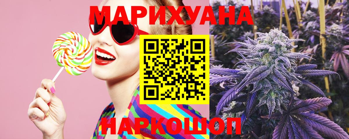 Шишки марихуана SATIVA & INDICA  Вход с VPN  Томск  Шишки марихуана OG Kush  Бошки Шишки Amnesia  МАРИХУАНА Ganja 
